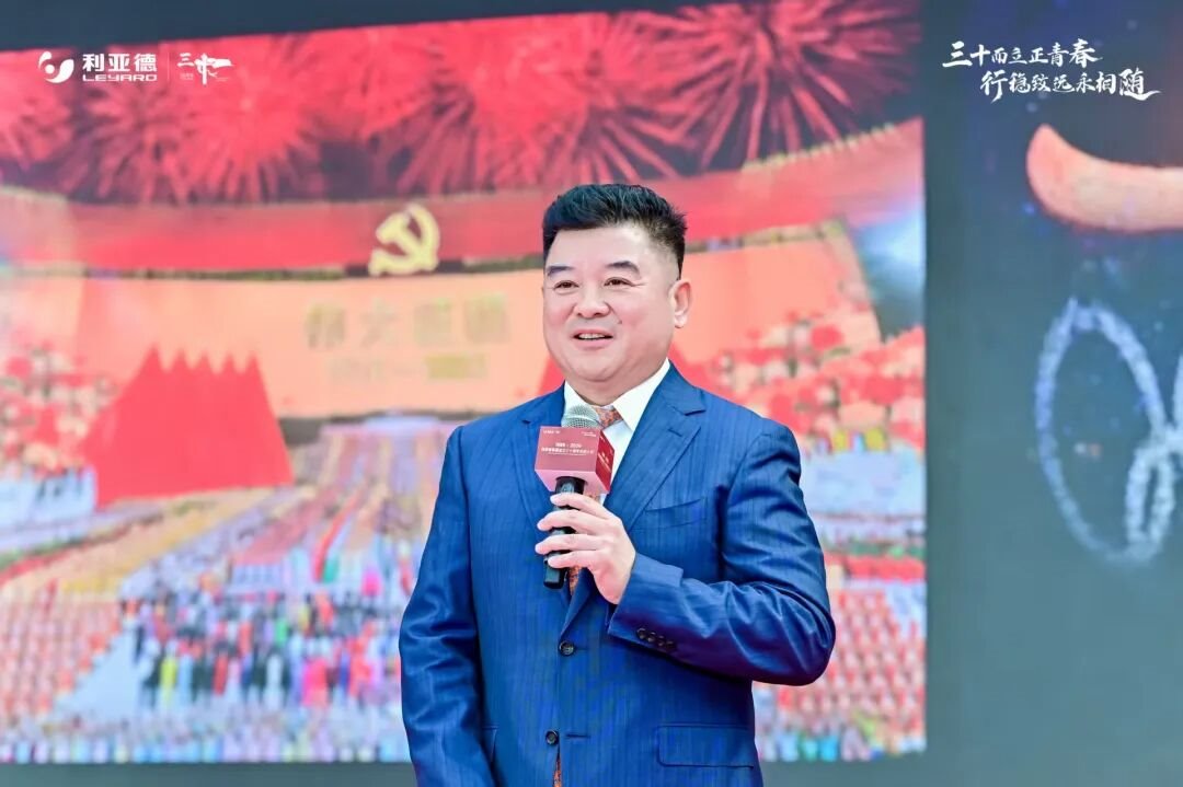三十周年盛典啟航!利亞德錨定“顯示+文旅+AI”賽道,重磅新品引領(lǐng)未來